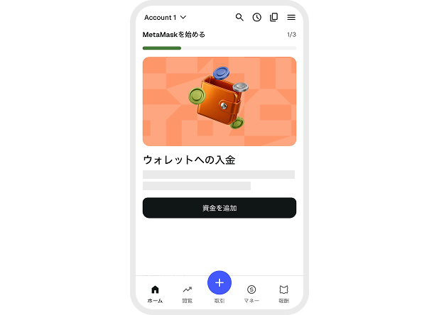 ウォレット作成完了