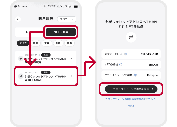 NISSAN PASSPORTの利用履歴